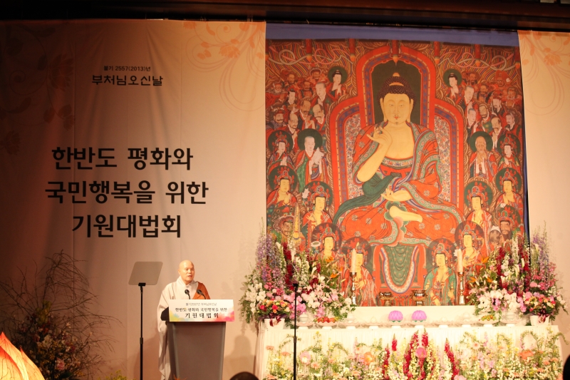 2013.04.15_한반도 평화기원법회 (5)